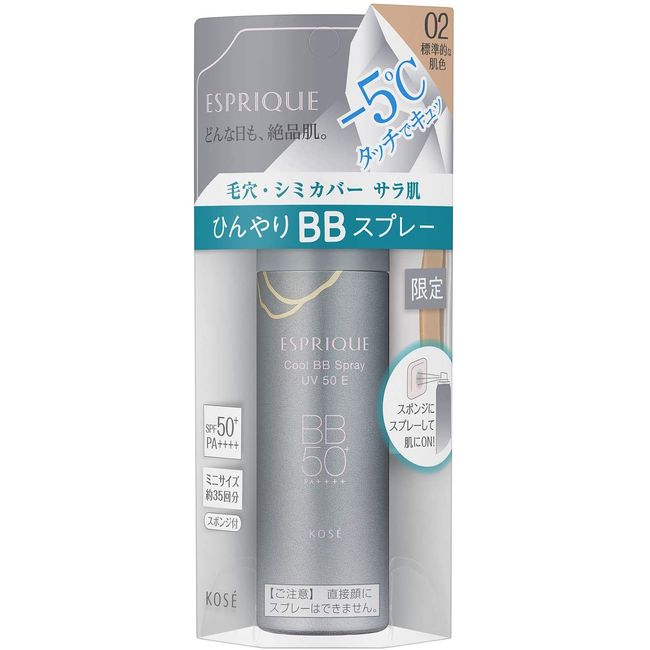 ESPRIQUE Cool Touch BB Spray UV 50 E BB Cream 02 Standard Skin Color (35 g)