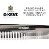 G.B.KENT British Royal Service 192mm Handmade Dresser Hair Comb Gray 9TG Men & Women Cutting Comb Tate Comb Luxury