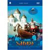 Sadko [DVD]