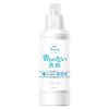 Fafa Free & Super Con Liquid Detergent, Unscented, 17.6 oz (500 g)