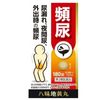 【第2類医薬品】JPS八味地黄丸料エキス錠N 180錠 ×2