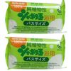 (Bulk Purchase) Pure Vegetable Soap Bubbles for Baths, Bath Size 5.1 oz (155 g) x 2 Sets
