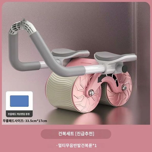 Elbow Wheel Core Abdominal Exercise Equipment Dual Return Abdominal Muscle Tendon Abdominal Wheel Roller