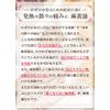 【第2類医薬品】麻黄湯エキス[顆粒]A 1.7g×30包 ×4