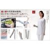 Cervin Cool Cotton Linen UV Arm Cover, Gray