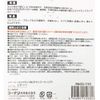 Konan Original PROACT Diamond Cup Wheel PACD-730