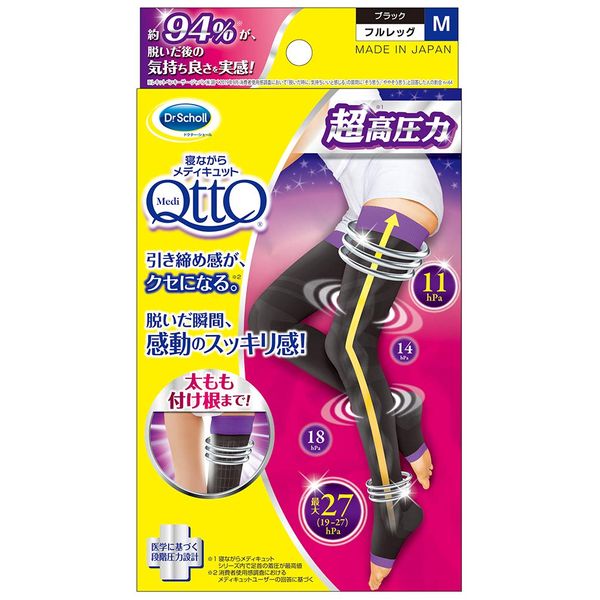 Medi Qtto Full Leg EX M Compression Socks for sleeping, Black, Medium