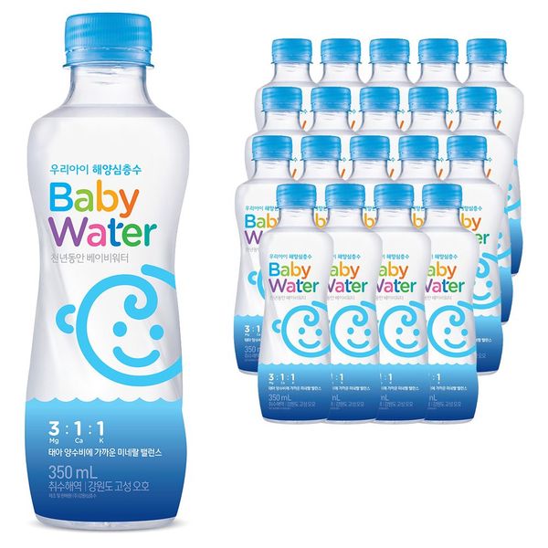 Thousand Years Baby Water 350ml Baby Water 350ml 20pcs