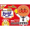 【指定第2類医薬品】ムヒのこどもかぜ顆粒b 12包
