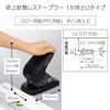 Kokuyo SLN-MS112D Stapleless Desktop Stapler