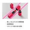 SHISEIDO Makeup Techno Satin Gel Lipstick 402 Chatbot 3.3g
