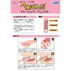 GC Peko-Panda Kid's Firm (Lime) 1 Pack