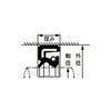 22x35x7mm Oil Seal (Type 4/Nitrile)