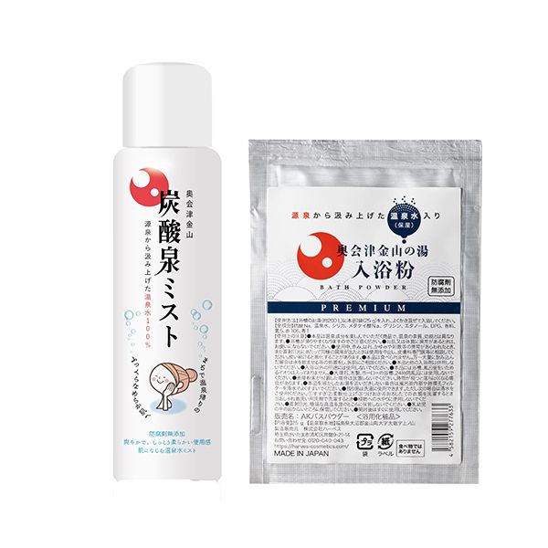 Skin care set made from carbonated spring water in Oku-Aizu