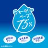 Sun Water Gel Parent and Child Set (Pump SPF50 & SPF28)