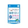 Pinky FRESH Lactic Acid Bacteria LS1 Clean Mint Flavor, 60 Tablets