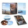 アナログ豪華版 [Blu-ray]