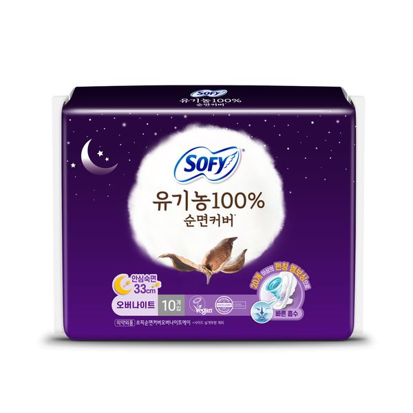 Sophie Organic 100% Cotton Cover Sanitary Pad Overnight 10P