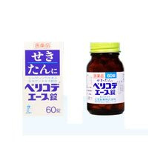 【指定第2類医薬品】ベリコデエース錠 60錠