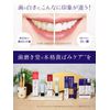 Toothpaste Stick to Teeth White Sheet, 2 Doses
