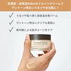 Blithe Pressed Serum, For Sensitive Skin, High Concentration, Highly Moisturizing, All-in-One Face Cream, Dry, UV Damage, Dark Skin Color, Additive-Free, Hypoallergenic, Korean Cosmetics, 1.7 fl oz (50 ml)