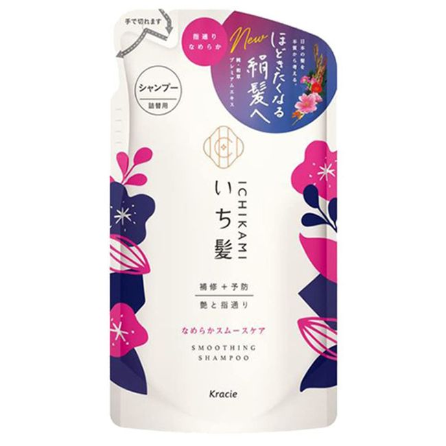 Ichikami Smooth Care Hair Shampoo Pump - 330ml - Refill