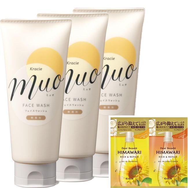 MUO Additive-Free Face Cleanser 4.2 oz (120 g) x 3 Set with Bonus | 100% Natural Essential Oils, Sensitive Skin, Dry Skin, Moisturizing