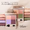 Visee Nuance Mat Creator GR-6 Mode Khaki 0.2 oz (5 g)
