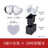 Doshisha DCI-20HT Ice Maker, Clear Ice, Heart Shape Mold, 2 Pieces