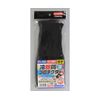 Fukutoku Sangyo #1760 Cooling and Cooling Protector, Black