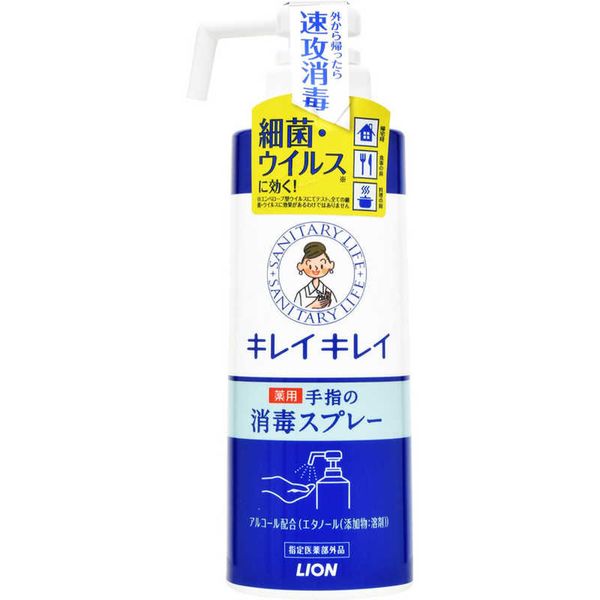 <br>LION Kirei Kirei Medicinal Hand Sanitizer Spray 350ml