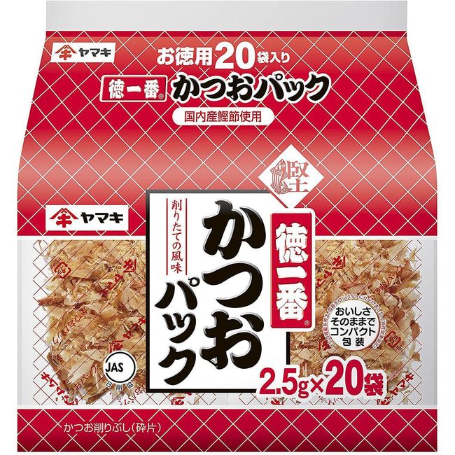 Yamaki Katsuobushi Japanese Dried Bonito Flakes 2.5g x 20 Sachets