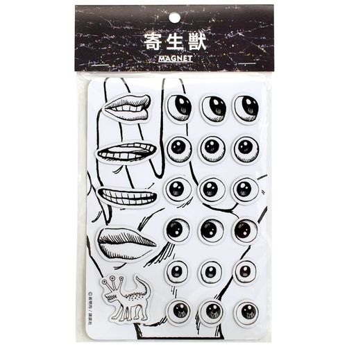 Parasitic beast migi- Magnet Sheet