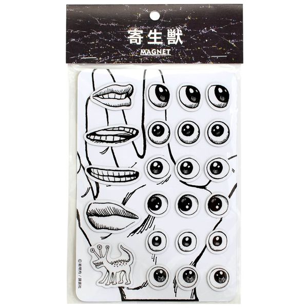 Parasitic beast migi- Magnet Sheet