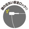 Hawk mark one-touch lock