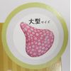 Bicycle Saddle Cover Japanese Pattern Sakura Azuki Beans, Large, Saddle for 72260