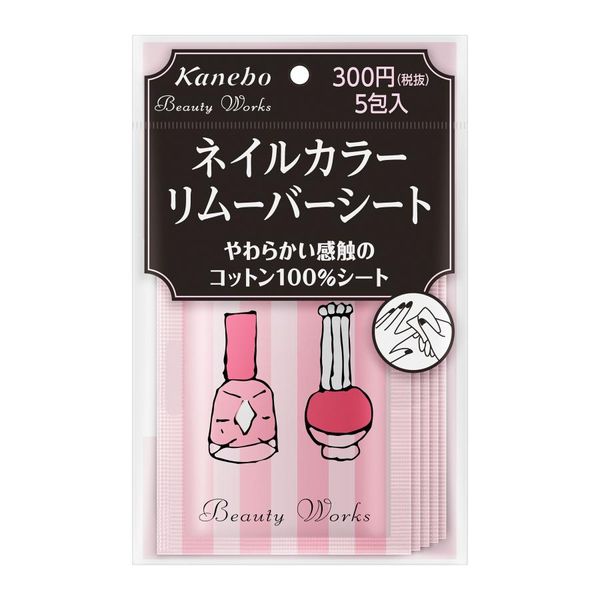 Kanebo Beauty Works Nail Color Remover Sheet n (3mL x 5 sachets) nail polish remover, individually packaged