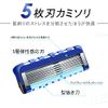 Razor Replacement Blades, 8 Pieces, Compatible with Gillette ProGlide Replacement Blades, ProGlide Manual, Razor, Men's Shaver Replacement Blades, Compatible with Shaver Accessories, Shaver Replacement Parts