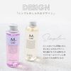 Emurabo Hair Essence Oil