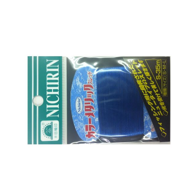 日輪 kara-metarikkusureddo Small Blue