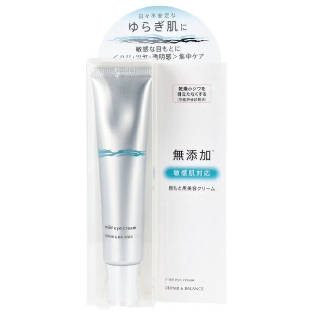 Repair &amp; Balance Mild Eye Cream 20g For Sensitive Skin