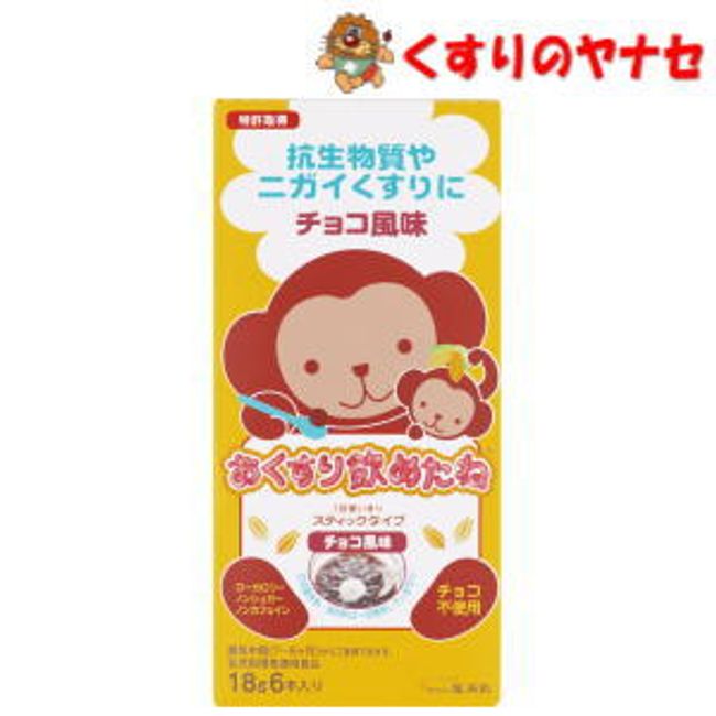 [Compatible with courier service] *Medicine drinkable stick type chocolate flavor 6 pieces