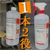 Engine Room Cleaner Alkaline High Performance Engine Cleaner 3.3 gal (1 L)