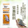 taurus birds set of 3
