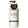 Botanist | Treatment Moist 16.2 oz (460 g)