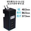 Elecom USB Tap, USB Female x 3, AC x 1, Vertical Insert, 2.1A, Black