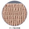 Flex Plus 2.0 inches (50 mm), Pack of 12