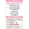 Matsueku Self Premium Celebrity Lash Eyelash Extensions (3 Bundles / 8mm)