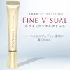 FINE VISUAL Wrinkle Improvement Cream, Wrinkle Reduction, Stain Removal, Eye Care, Quasi-Drug, Medicated Whitening, White, Wrinkle Cream, 0.6 oz (18 g), 3 Months Supply