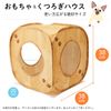 Nekoichi Cat Play Cube (wood grain pattern)